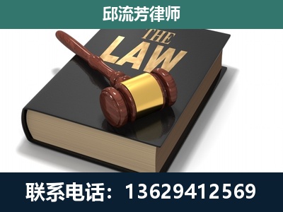 临桂-专注于刑事纠纷